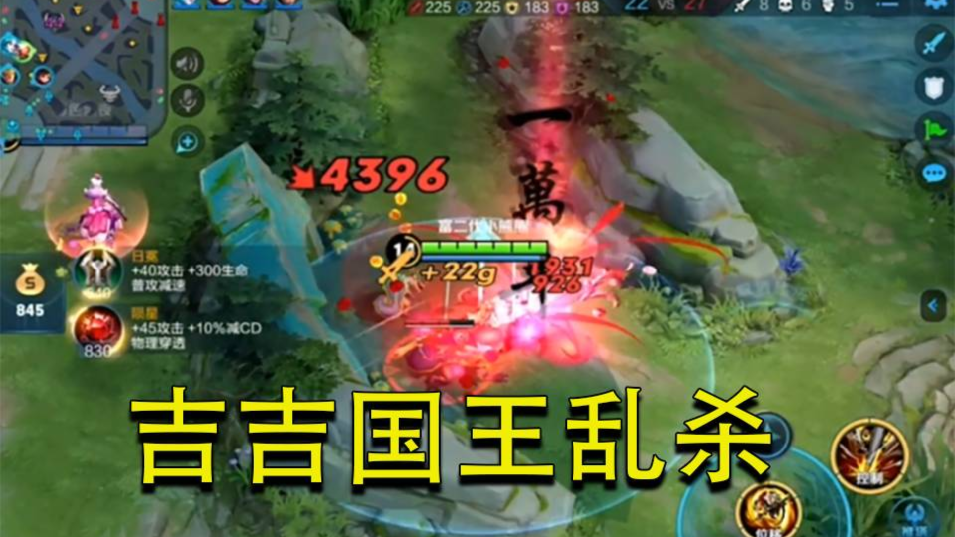 小姐姐带吉吉国王乱杀?全程高能聊天爆笑!
